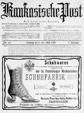 Kaukasische_Post_1909_N45.pdf.jpg