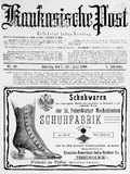 Kaukasische_Post_1909_N50.pdf.jpg