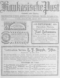 Kaukasische_Post_1914_N15.pdf.jpg