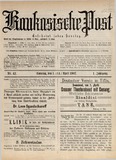 Kaukasische_Post_1907_N42.pdf.jpg