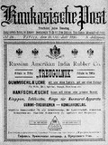 Kaukasische_Post_1910_N29.pdf.jpg