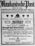 Kaukasische_Post_1910_N49.pdf.jpg