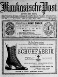 Kaukasische_Post_1910_N19.pdf.jpg