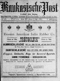 Kaukasische_Post_1910_N25.pdf.jpg