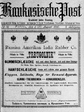 Kaukasische_Post_1910_N31.pdf.jpg