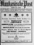 Kaukasische_Post_1910_N35.pdf.jpg