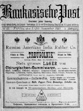 Kaukasische_Post_1910_N45.pdf.jpg