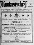 Kaukasische_Post_1910_N28.pdf.jpg