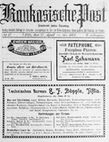 Kaukasische_Post_1914_N17.pdf.jpg