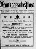 Kaukasische_Post_1910_N34.pdf.jpg