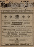 Kaukasische_Post_1910_N36.pdf.jpg