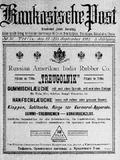 Kaukasische_Post_1910_N37.pdf.jpg