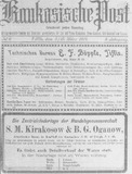 Kaukasische_Post_1914_N9.pdf.jpg