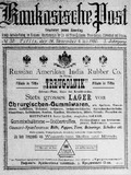 Kaukasische_Post_1910_N52.pdf.jpg