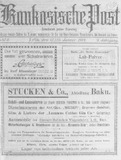 Kaukasische_Post_1914_N2.pdf.jpg