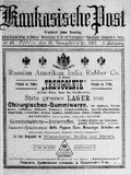 Kaukasische_Post_1910_N48.pdf.jpg