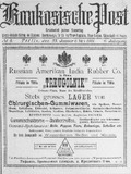 Kaukasische_Post_1911_N4.pdf.jpg