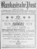 Kaukasische_Post_1911_N7.pdf.jpg