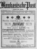 Kaukasische_Post_1910_N44.pdf.jpg