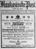 Kaukasische_Post_1910_N51.pdf.jpg