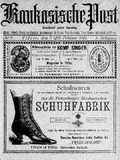 Kaukasische_Post_1910_N6.pdf.jpg