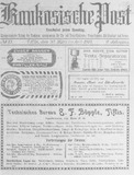 Kaukasische_Post_1914_N13.pdf.jpg