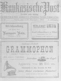 Kaukasische_Post_1913_N48.pdf.jpg