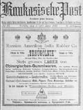 Kaukasische_Post_1911_N23.pdf.jpg