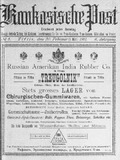 Kaukasische_Post_1911_N8.pdf.jpg