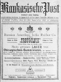 Kaukasische_Post_1911_N24.pdf.jpg