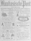 Kaukasische_Post_1914_N14.pdf.jpg