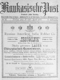 Kaukasische_Post_1911_N16.pdf.jpg