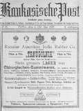 Kaukasische_Post_1911_N19.pdf.jpg