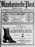 Kaukasische_Post_1910_N9.pdf.jpg