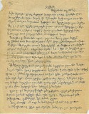 giorgi_kereselidze_14.pdf.jpg