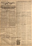 Saliteraturo_Gazeti_1932_N7.pdf.jpg