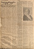 Saliteraturo_Gazeti_1932_N8.pdf.jpg