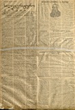 Saliteraturo_Gazeti_1932_N9.pdf.jpg