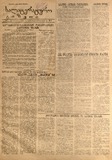 Saliteraturo_Gazeti_1932_N11.pdf.jpg