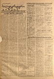 Saliteraturo_Gazeti_1932_N13.pdf.jpg