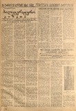 Saliteraturo_Gazeti_1932_N15.pdf.jpg