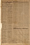 Saliteraturo_Gazeti_1932_N7.pdf.jpg