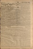 Saliteraturo_Gazeti_1933_N11.pdf.jpg