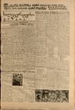 Saliteraturo_Gazeti_1933_N12.pdf.jpg