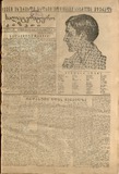 Saliteraturo_Gazeti_1933_N15.pdf.jpg