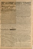 Saliteraturo_Gazeti_1933_N17.pdf.jpg