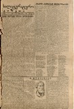 Saliteraturo_Gazeti_1933_N20.pdf.jpg