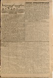 Saliteraturo_Gazeti_1933_N19.pdf.jpg