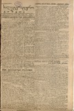 Saliteraturo_Gazeti_1933_N21.pdf.jpg