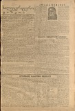 Saliteraturo_Gazeti_1933_N14.pdf.jpg